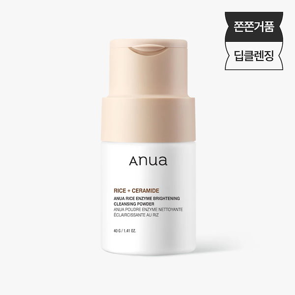 anua ライスセット アヌア 9点セット Qoo10] アヌア [韓国正規品]【ライスセット】 米の豊か