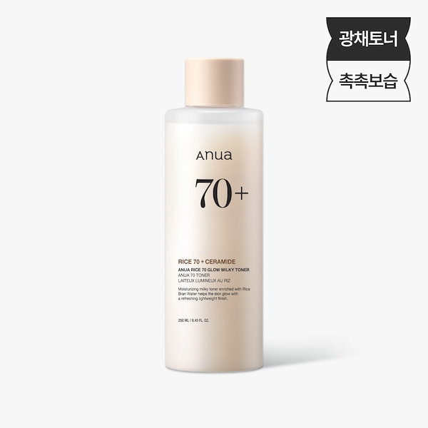 Qoo10] アヌア [韓国正規品]【ライスセット】 米の豊か