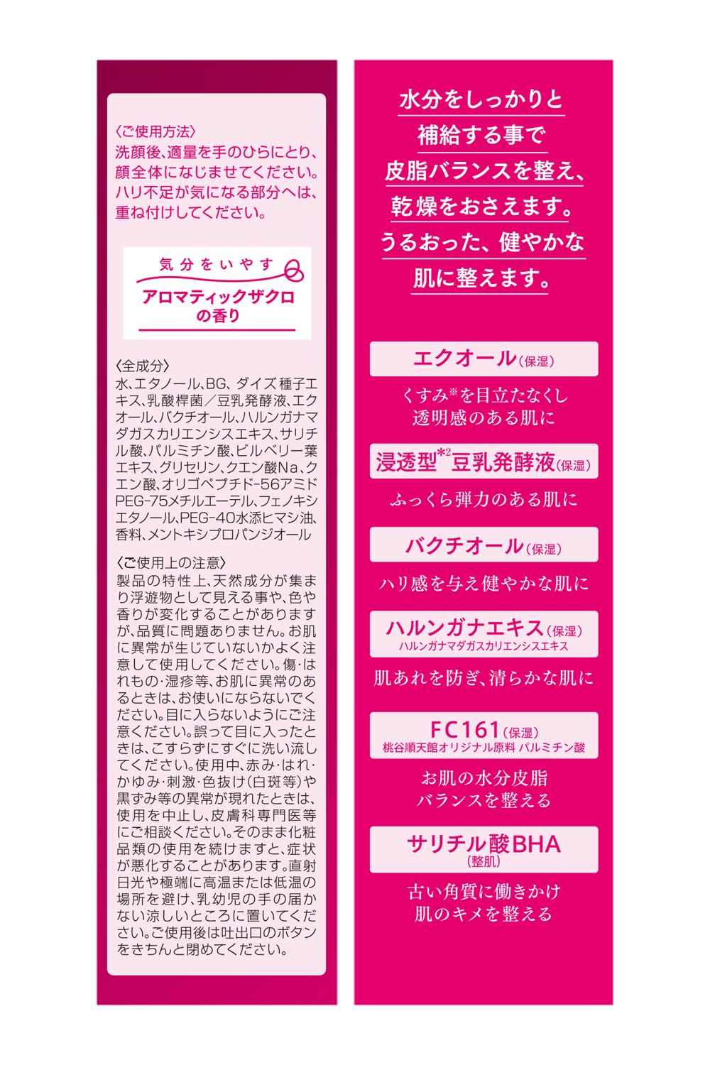 【まとめ買い】イソフ LABO 5%化粧水 容量150ML×6点セット 明色化粧品 化粧水・ローション 【まとめ買い】イソフ LABO 5%化粧水 容量150ML×6点セット 明色化粧品 化粧水・ローション