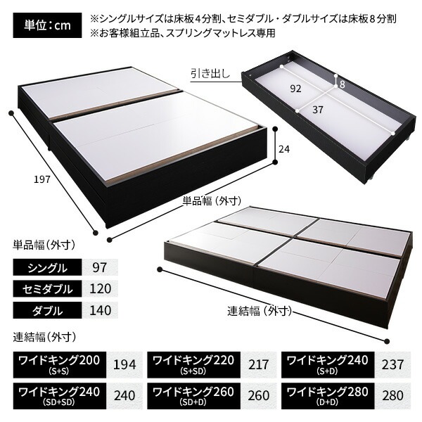 ベッド 収納付き 連結 引き出し付き キャスター付き 木製 ヘッドレス シンプル モダン ホワイト シングル ボンネルコイルマットレス付き