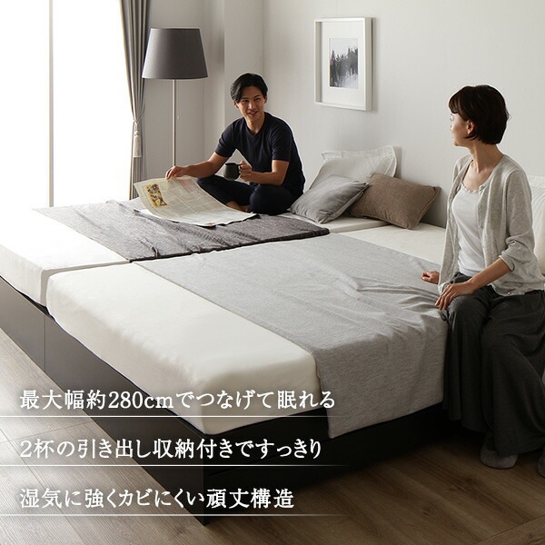 ベッド 収納付き 連結 引き出し付き キャスター付き 木製 ヘッドレス シンプル モダン ホワイト シングル ボンネルコイルマットレス付き