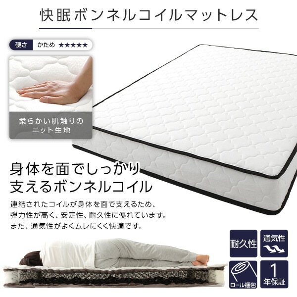 ベッド 収納付き 連結 引き出し付き キャスター付き 木製 ヘッドレス シンプル モダン ホワイト シングル ボンネルコイルマットレス付き