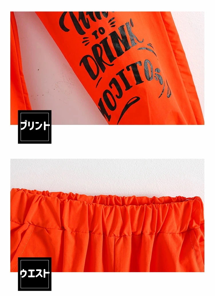 全3色 ダンス衣装 キッズダンス ヒップホップ オレンジ ライトグリーン ホワイト ベスト ズボン 白 黒 半袖 Tシャツ女の子 男の子 ストリート系 ガールズ ダンスウェア 発表会 応援団 団体服 全3色 ダンス衣装 キッズダンス ヒップホップ オレンジ ライトグリーン ホワイト ベスト ズボン 白 黒 半袖 Tシャツ女の子 男の子 ストリート系 ガールズ ダンスウェア 発表会 応援団 団体服