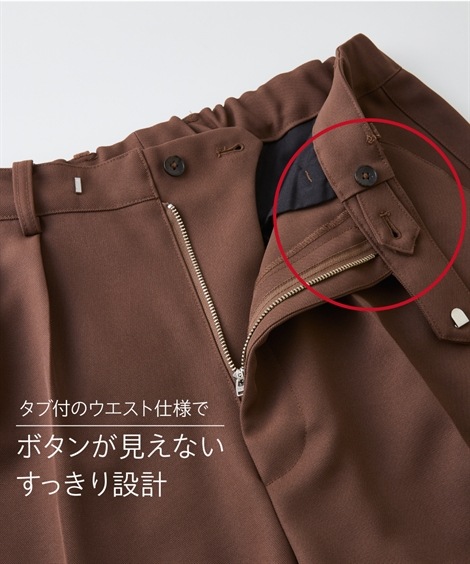 ロングパンツ タックワイドスラックス 大きいサイズ有 ロングパンツ タックワイドスラックス 大きいサイズ有