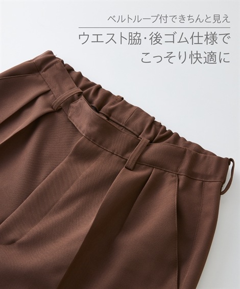 ロングパンツ タックワイドスラックス 大きいサイズ有 ロングパンツ タックワイドスラックス 大きいサイズ有