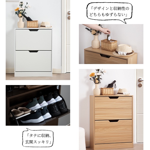 【国内発送,送.料無料】A155下駄箱 2段 2層 シューズラック 玄関収納 ひとり暮らし スリムタイプ 靴収納 ラック 靴収納棚 安定 ナチュラル+ホワイト 【国内発送,送.料無料】A155下駄箱 2段 2層 シューズラック 玄関収納 ひとり暮らし スリムタイプ 靴収納 ラック 靴収納棚 安定 ナチュラル+ホワイト