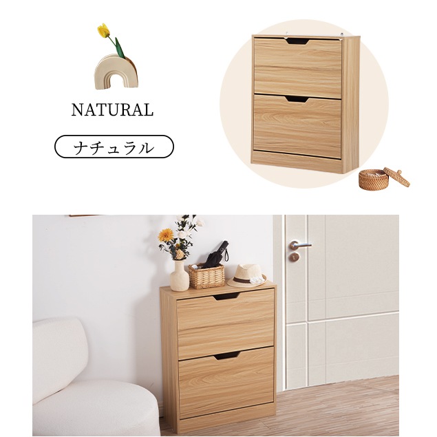 【国内発送,送.料無料】A155下駄箱 2段 2層 シューズラック 玄関収納 ひとり暮らし スリムタイプ 靴収納 ラック 靴収納棚 安定 ナチュラル+ホワイト 【国内発送,送.料無料】A155下駄箱 2段 2層 シューズラック 玄関収納 ひとり暮らし スリムタイプ 靴収納 ラック 靴収納棚 安定 ナチュラル+ホワイト