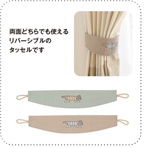 LISA LARSON(リサ・ラーソン)カーテン マイキーパズル K1028 巾150cm×丈225cm×2枚 離島山間部等へはお届けできません サイズ変更はお問い合わせください LISA LARSON(リサ・ラーソン)カーテン マイキーパズル K1028 巾150cm×丈225cm×2枚 離島山間部等へはお届けできません サイズ変更はお問い合わせください