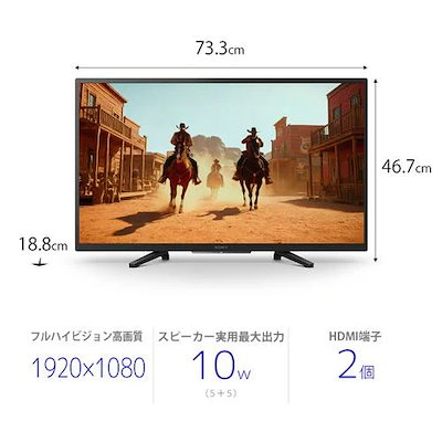 ★25年8月購入新品★ソニー K32W840 32V型液晶フルハイビジョンテレビ ソニー K32W840 32V型液晶テレビ 高画質フルハイビジョン