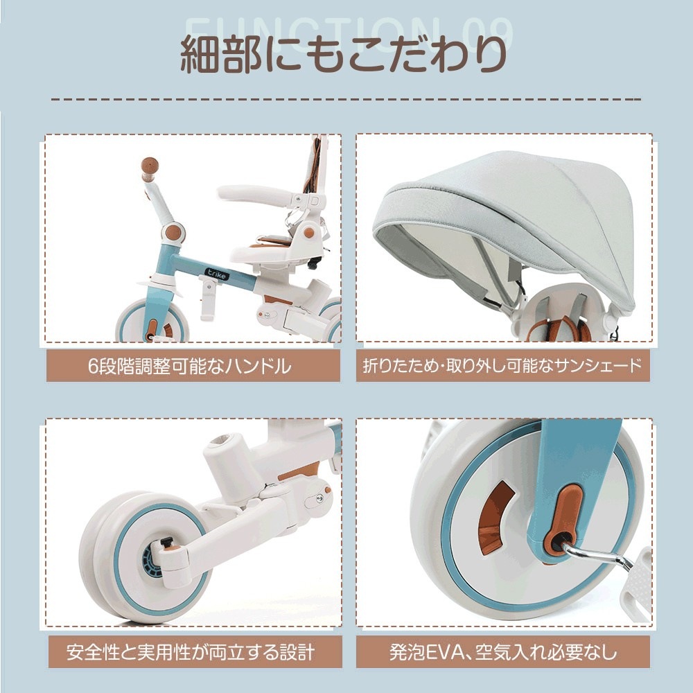 【国内急速発送】三輪車子供用三輪車手押し折りたたみ7in1かじとり7WAY1歳2歳3歳ランニングバイク座面回転おもちゃ乗用玩具自転車幼児用おしゃれキッズバイククリスマス誕生日56 【国内急速発送】三輪車子供用三輪車手押し折りたたみ7in1かじとり7WAY1歳2歳3歳ランニングバイク座面回転おもちゃ乗用玩具自転車幼児用おしゃれキッズバイククリスマス誕生日56