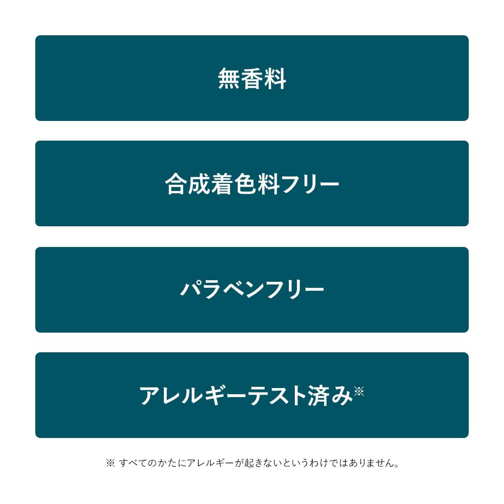 IC.U(アイシーユー) W セラム 150mL