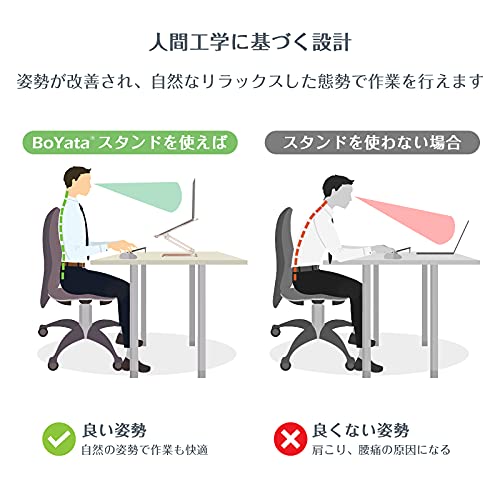 BoYata ノートパソコンスタンド 教卓 高さ/角度調整可能 姿勢改善 腰痛/猫背解消 折りたたみ式 滑り止め アルミ合金製 ノートPC/ タブレットなど17インチまでに対応 シャンパンゴールド BoYata ノートパソコンスタンド 教卓 高さ/角度調整可能 姿勢改善 腰痛/猫背解消 折りたたみ式 滑り止め アルミ合金製 ノートPC/ タブレットなど17インチまでに対応 シャンパンゴールド