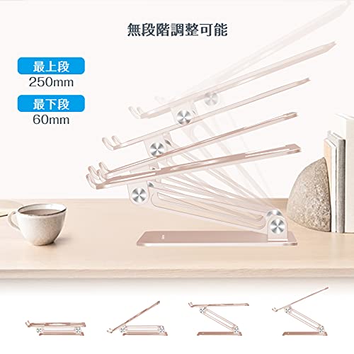 BoYata ノートパソコンスタンド 教卓 高さ/角度調整可能 姿勢改善 腰痛/猫背解消 折りたたみ式 滑り止め アルミ合金製 ノートPC/ タブレットなど17インチまでに対応 シャンパンゴールド BoYata ノートパソコンスタンド 教卓 高さ/角度調整可能 姿勢改善 腰痛/猫背解消 折りたたみ式 滑り止め アルミ合金製 ノートPC/ タブレットなど17インチまでに対応 シャンパンゴールド