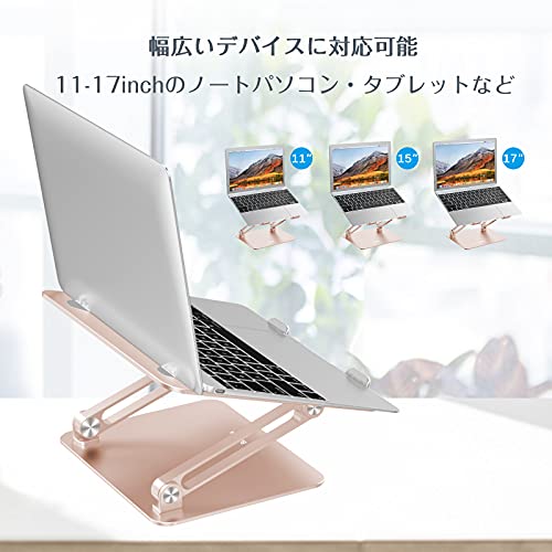 BoYata ノートパソコンスタンド 教卓 高さ/角度調整可能 姿勢改善 腰痛/猫背解消 折りたたみ式 滑り止め アルミ合金製 ノートPC/ タブレットなど17インチまでに対応 シャンパンゴールド BoYata ノートパソコンスタンド 教卓 高さ/角度調整可能 姿勢改善 腰痛/猫背解消 折りたたみ式 滑り止め アルミ合金製 ノートPC/ タブレットなど17インチまでに対応 シャンパンゴールド