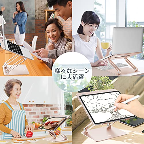 BoYata ノートパソコンスタンド 教卓 高さ/角度調整可能 姿勢改善 腰痛/猫背解消 折りたたみ式 滑り止め アルミ合金製 ノートPC/ タブレットなど17インチまでに対応 シャンパンゴールド BoYata ノートパソコンスタンド 教卓 高さ/角度調整可能 姿勢改善 腰痛/猫背解消 折りたたみ式 滑り止め アルミ合金製 ノートPC/ タブレットなど17インチまでに対応 シャンパンゴールド