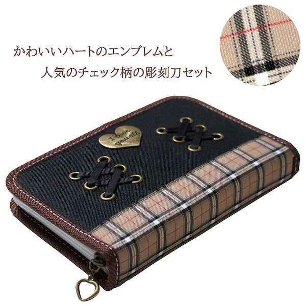 Qoo10] 彫刻刀セット レースアップ 2WAY G