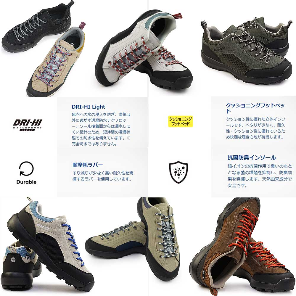 防水 スニーカー メンズ AORAKI 2 WP HK045 ローカット アウトドア キャンプ レディース 防水 スニーカー メンズ AORAKI 2 WP HK045 ローカット アウトドア キャンプ レディース