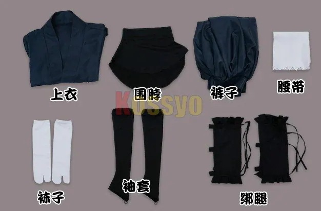 画眉丸 コスプレ衣装 地獄楽 画眉丸 イベント パーティー 変装 演出服 祝日 贈り物 クリスマス パーティー 文化祭