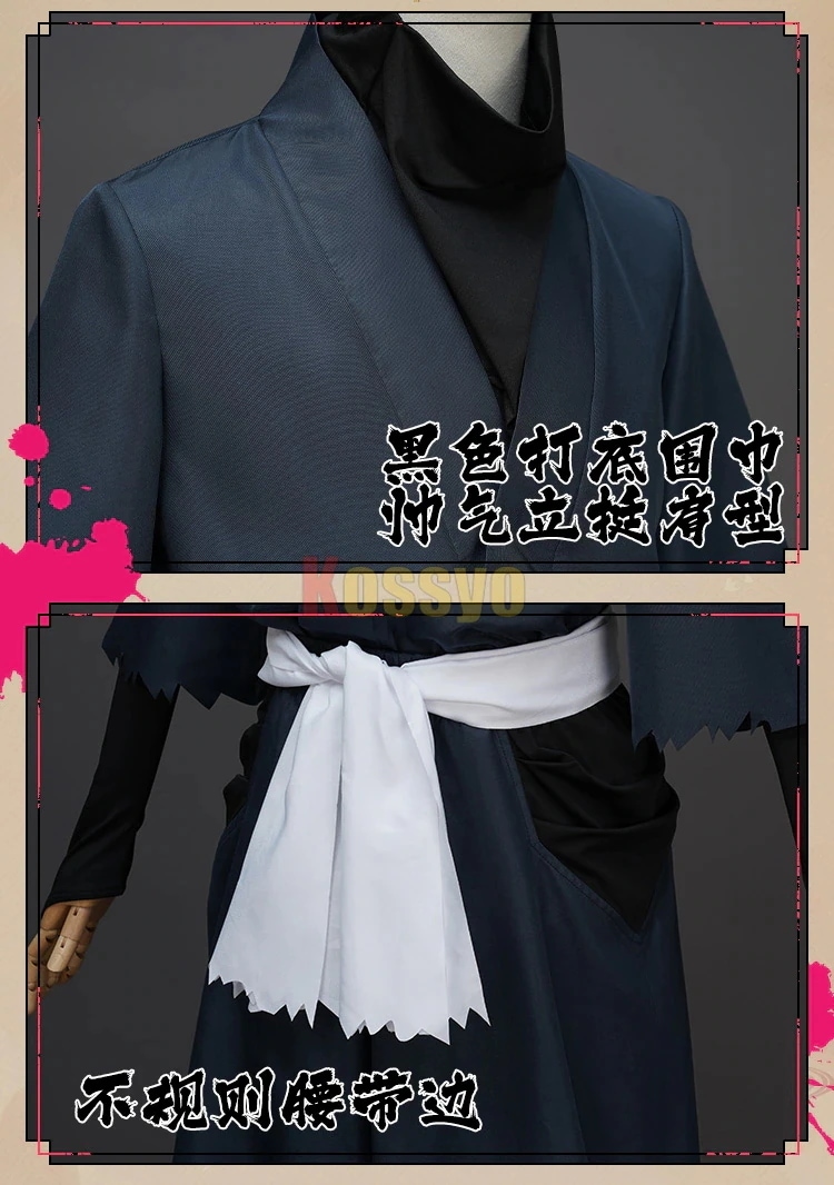 画眉丸 コスプレ衣装 地獄楽 画眉丸 イベント パーティー 変装 演出服 祝日 贈り物 クリスマス パーティー 文化祭