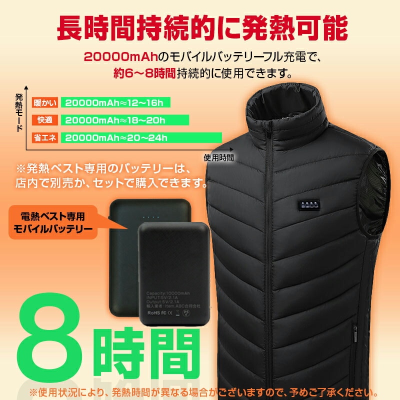 激安】[KLIFE] 見よう ペルチェ ベスト バッテリーセット