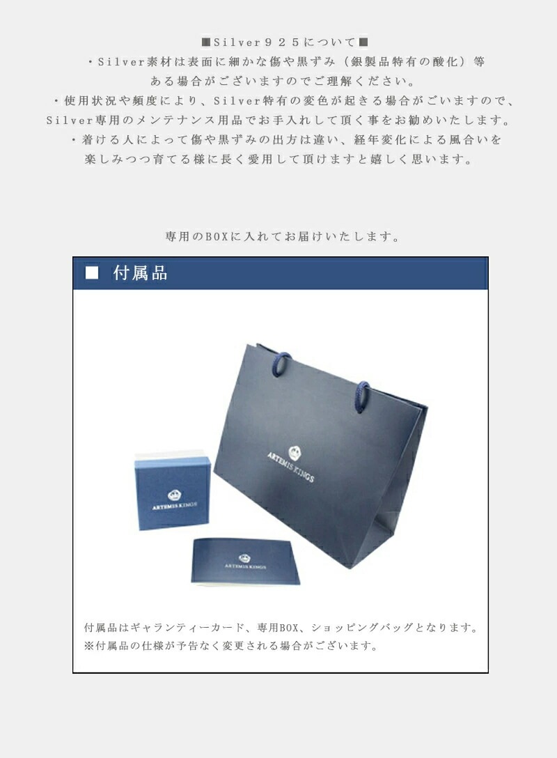 アルテミスキングス ARTEMISKINGS ガンマミックス シルバー ネックレス 全長45-50cm キュービックジルコニア SILVER925 スターリングシルバー アクセサリー メンズ レディー