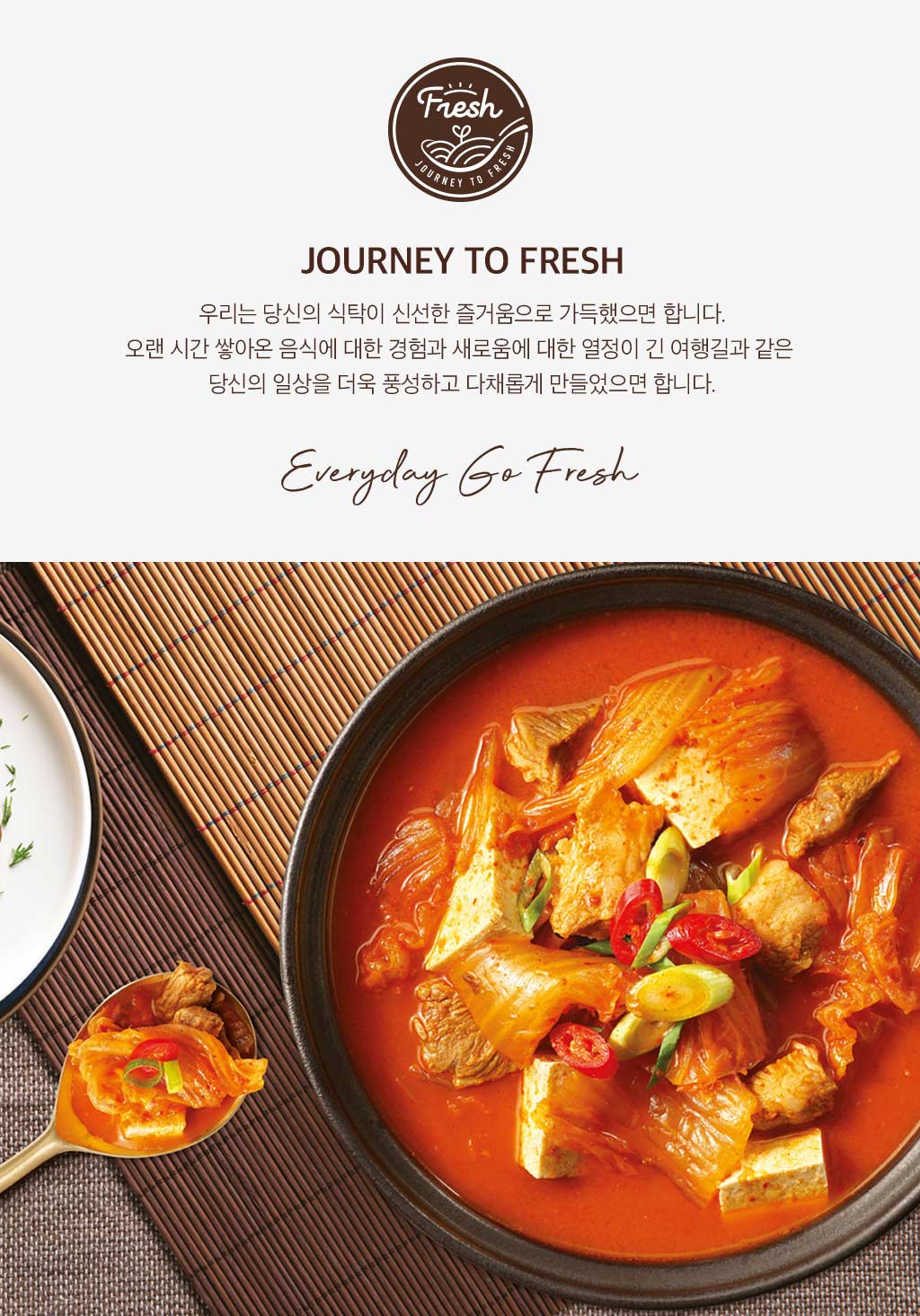 OurHome ピリ辛 豚キムチチゲスープ300g 12袋セット OurHome ピリ辛 豚キムチチゲスープ300g 12袋セット