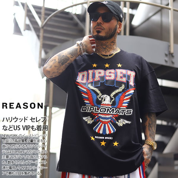 Qoo10] REASON × Dipset 限定 コ