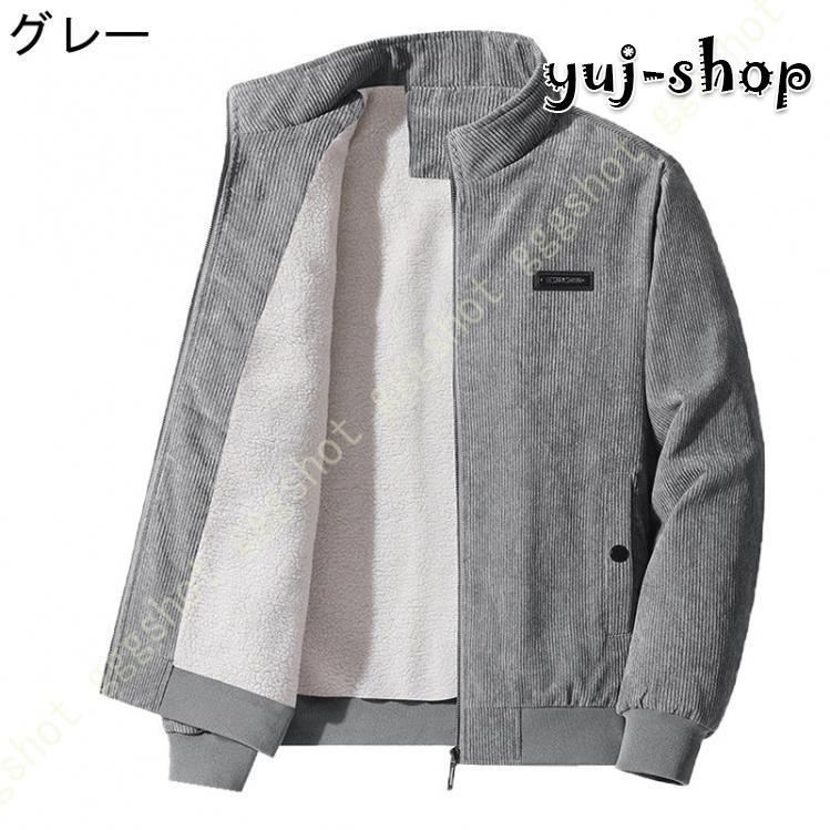 【急速出荷!】ボアジャケット メンズ ボアブルゾン フリースジャケット ジャケット ボアコート アウター もこもこ 防寒 厚手 パーカー 服 ジャケット