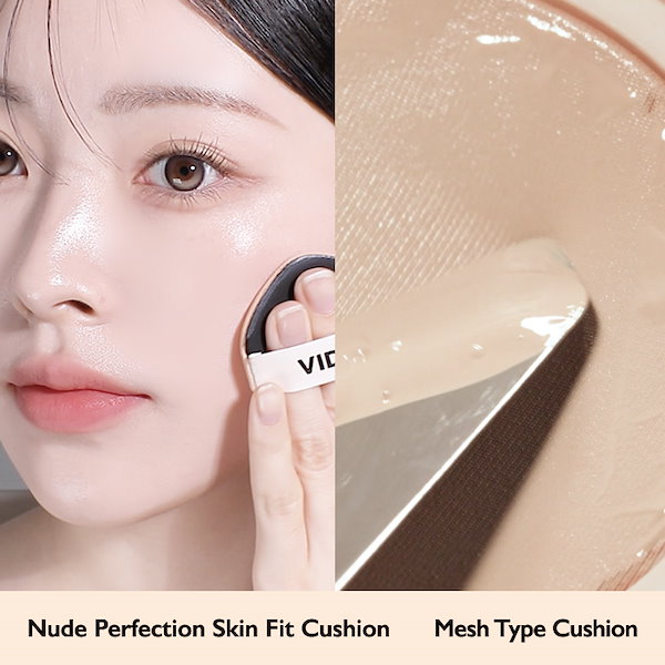 Qoo10] VIDIVICI 【公式】ヌード&ブラック パーフェクショ