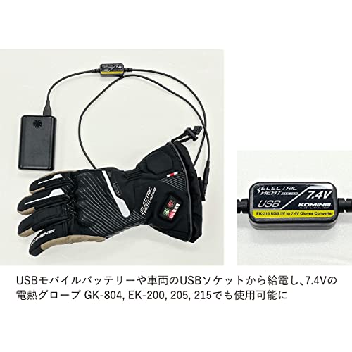 コミネ バイク用 EK-315 USB 5V-7.4V グローブコンバーター Black Free