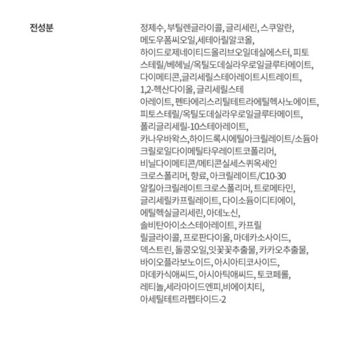 パーフェクトリニュー スリーエックス クリーム, 50ml, 1個