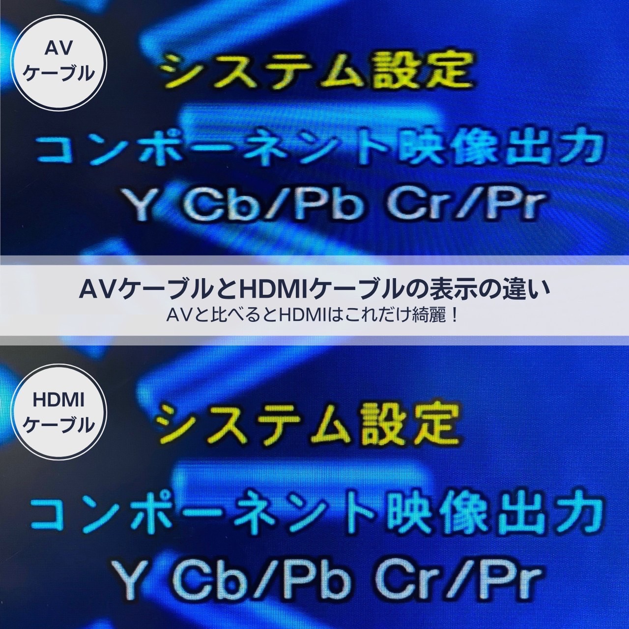 PS2 薄型 本体 HDMI変換 ( 高画質高音質化 ) 【すぐ遊べるセット