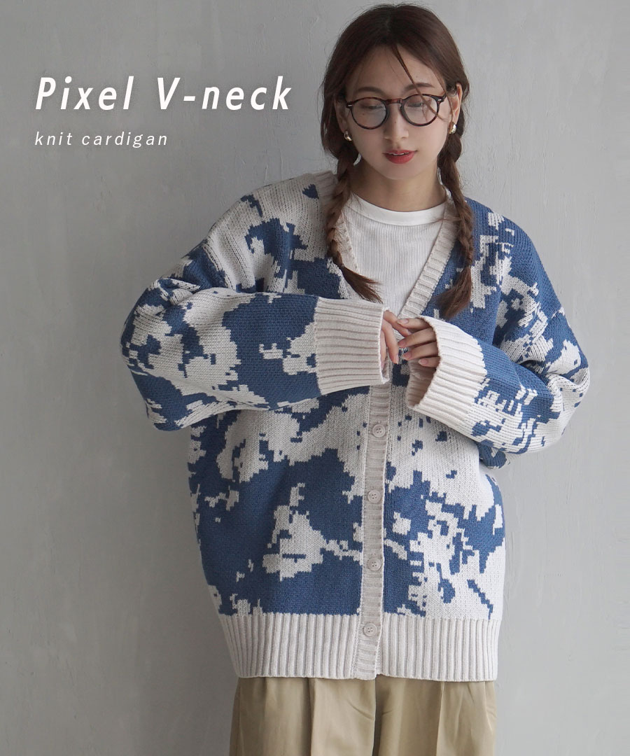カーディガン レディース / モード な模様が今年らしい トップス カーデ 羽織り 羽織 ニット ニットウェア セーター ニットカーデ 長袖 長そで Vネック 大きいサイズ 秋 ピクセルVネック ニッ カーディガン レディース / モード な模様が今年らしい トップス カーデ 羽織り 羽織 ニット ニットウェア セーター ニットカーデ 長袖 長そで Vネック 大きいサイズ 秋 ピクセルVネック ニッ
