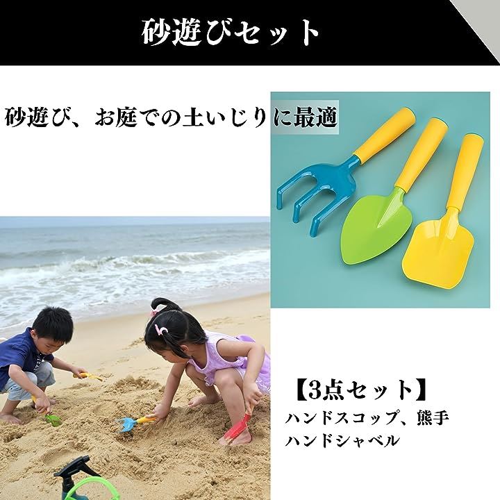 Qoo10] スコップ 子供 園芸 砂場 砂遊び シャ
