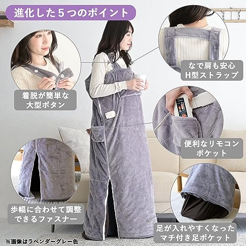 [山善] 電気毛布 着る毛布 着るこたつ メンズ レディース 洗える くるみケット ダニ退治機能 室温センサー タイマー付 オートオフ機能 ひざ掛け 掛毛布 敷毛布 YAPP-401AC(SP) スモ