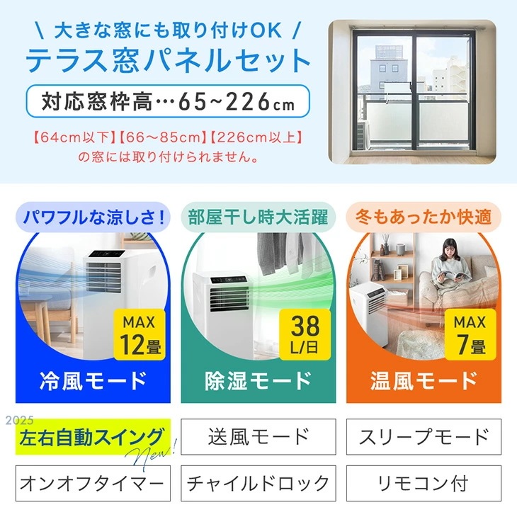 Qoo10] タンスのゲン 猛暑対応 2.9kW 超強力 スポットク