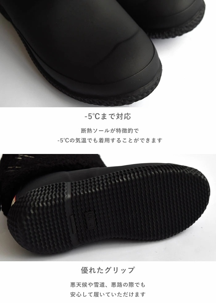 【国内正規品/2023秋冬】 ブーツ イン/アウト インシュレイテッド ロゴステッチ ブーツ レディース 秋 冬 ブラック WFS2241NRE