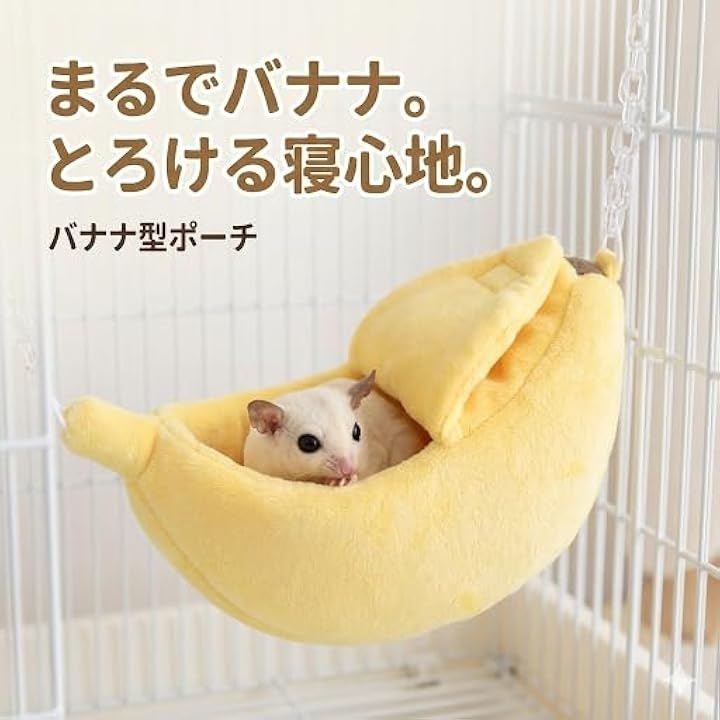 Qoo10] モモンガ ポーチ フクロモモンガ おもち