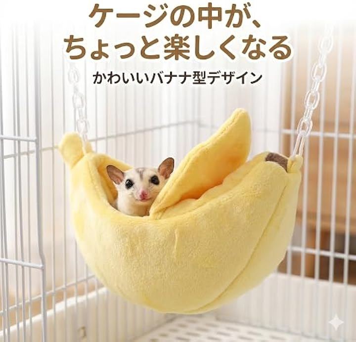 Qoo10] モモンガ ポーチ フクロモモンガ おもち