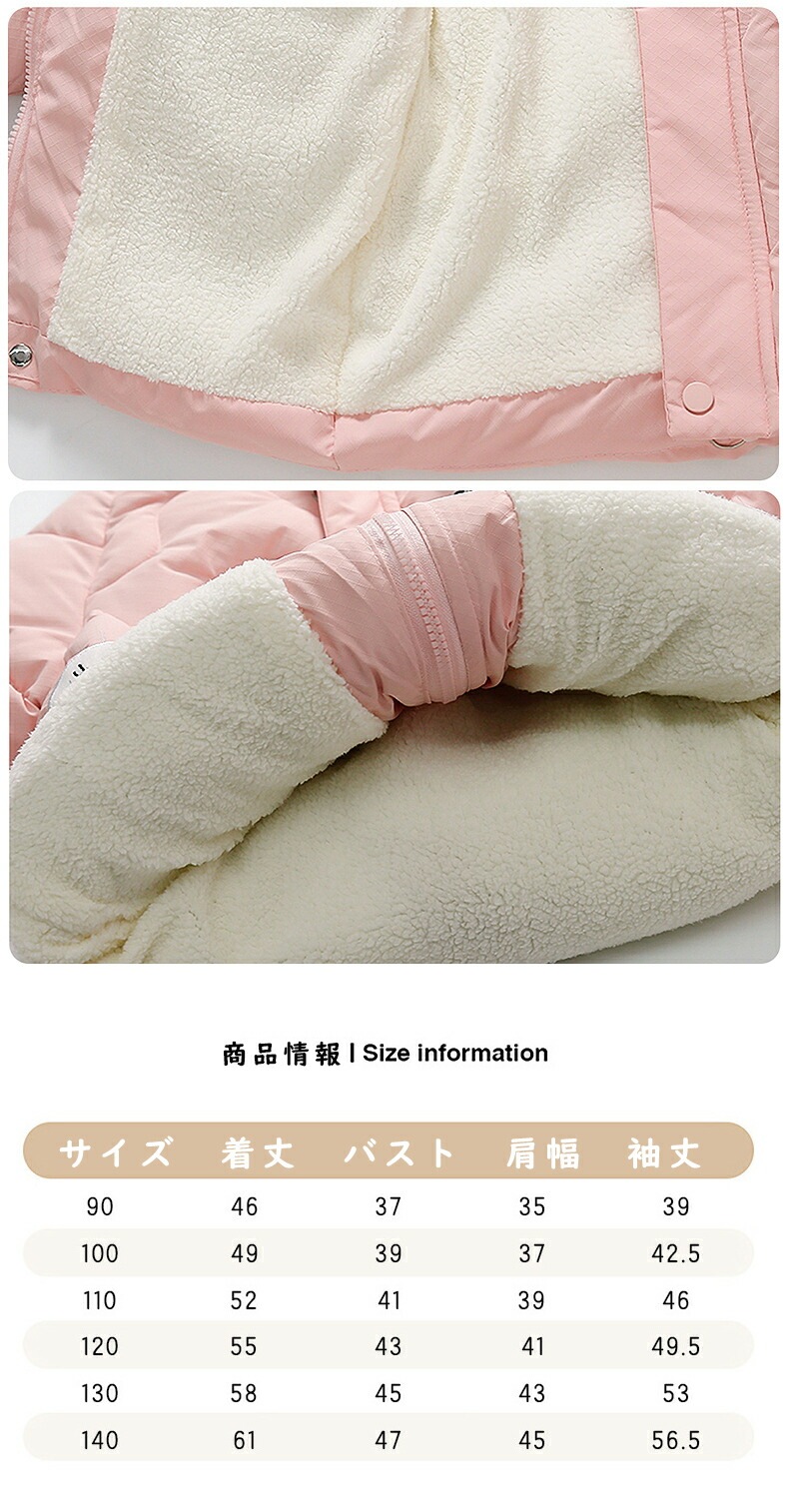 綿入れの服 子供服 ジャケット コート 子供 女の子 キッズ 前開き 裏ボアあり フード付き かわいい ピンク 紫 上着 アウター カジュアル スポーツウェア クリスマス プレゼント ダウンジャケット 綿入れの服 子供服 ジャケット コート 子供 女の子 キッズ 前開き 裏ボアあり フード付き かわいい ピンク 紫 上着 アウター カジュアル スポーツウェア クリスマス プレゼント ダウンジャケット