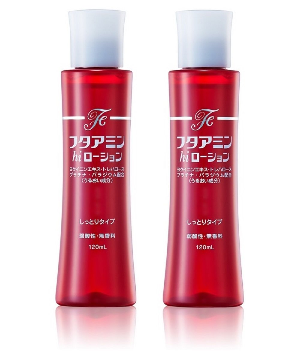 フタアミンhiローション 120ml2本セット
