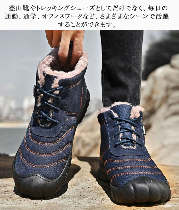 ショートブーツ メンズ 靴 ワークブーツ 革靴 男性用 厚底 アウトドア レースアップ 厚手 雪対応 裏ボア 裏起毛 防水 防寒 冬新作 ショートブーツ メンズ 靴 ワークブーツ 革靴 男性用 厚底 アウトドア レースアップ 厚手 雪対応 裏ボア 裏起毛 防水 防寒 冬新作