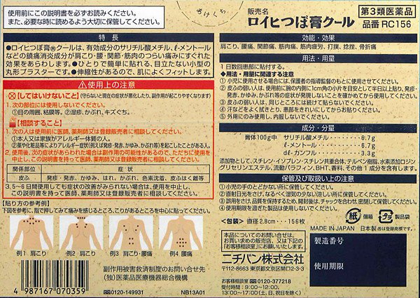 化粧品2点 楽天市場】ピーリング・毛穴詰まり・角質ケア・ニキビ対策
