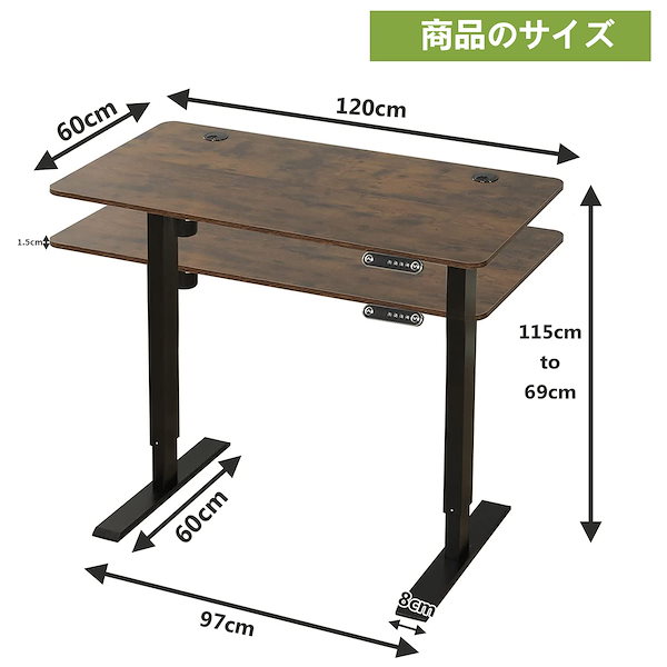 Qoo10] 電動昇降デスク Suhapup ゲーミン