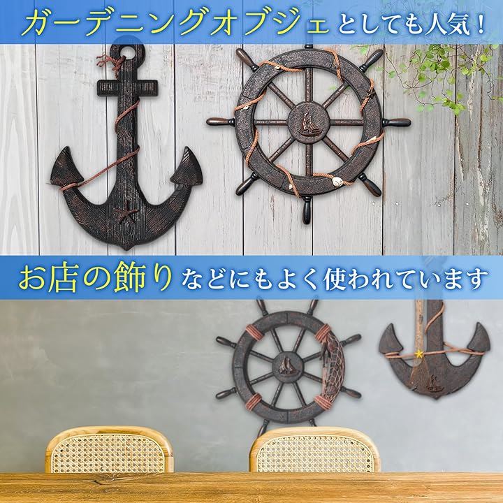 海賊 オブジェ 舵 & 碇 木製 かじ いかり 舵輪 船舵 錨 アンティーク 網タイプ( ブラウン) 海賊 オブジェ 舵 & 碇 木製 かじ いかり 舵輪 船舵 錨 アンティーク 網タイプ( ブラウン)