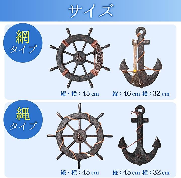 海賊 オブジェ 舵 & 碇 木製 かじ いかり 舵輪 船舵 錨 アンティーク 網タイプ( ブラウン) 海賊 オブジェ 舵 & 碇 木製 かじ いかり 舵輪 船舵 錨 アンティーク 網タイプ( ブラウン)