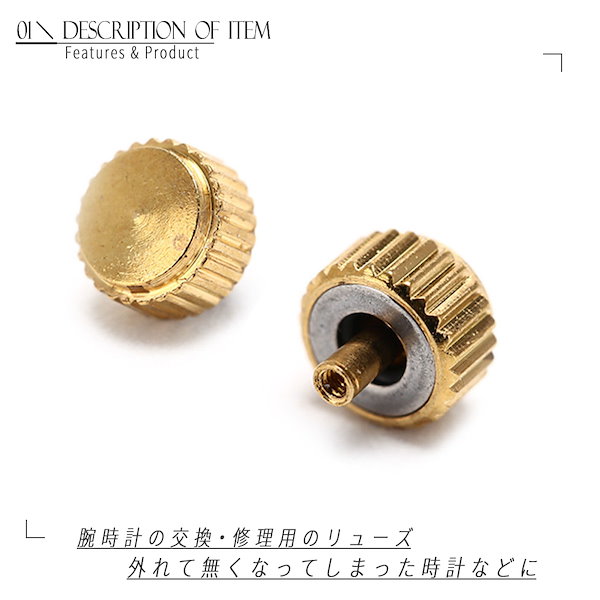 <時計部品>金色/銀色リューズ90個入りセット 時計部品金色/銀色リューズ90個入りセット 【公式通販】