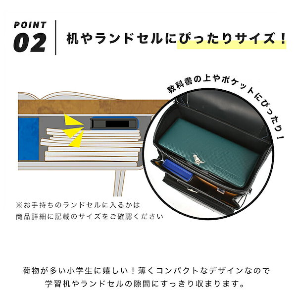 Qoo10] クツワ 筆箱 小学校 男子 一年生 無地 箱型