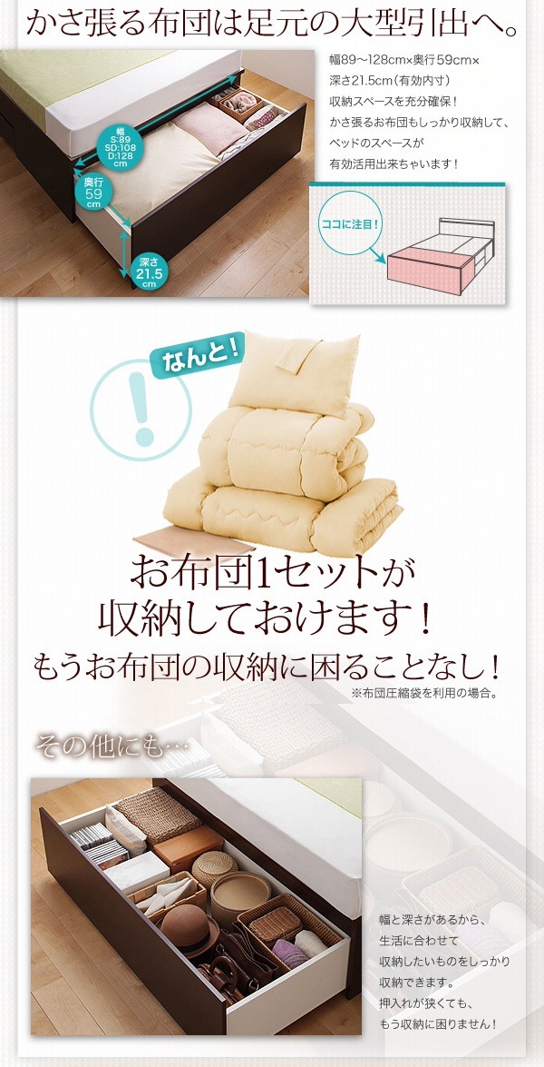 布団が収納できる チェストベッド [Fu-ton]ふーとん [薄型スタンダードポケットコイルマットレス付き] セミダブル [フレーム色]ダークブラウン