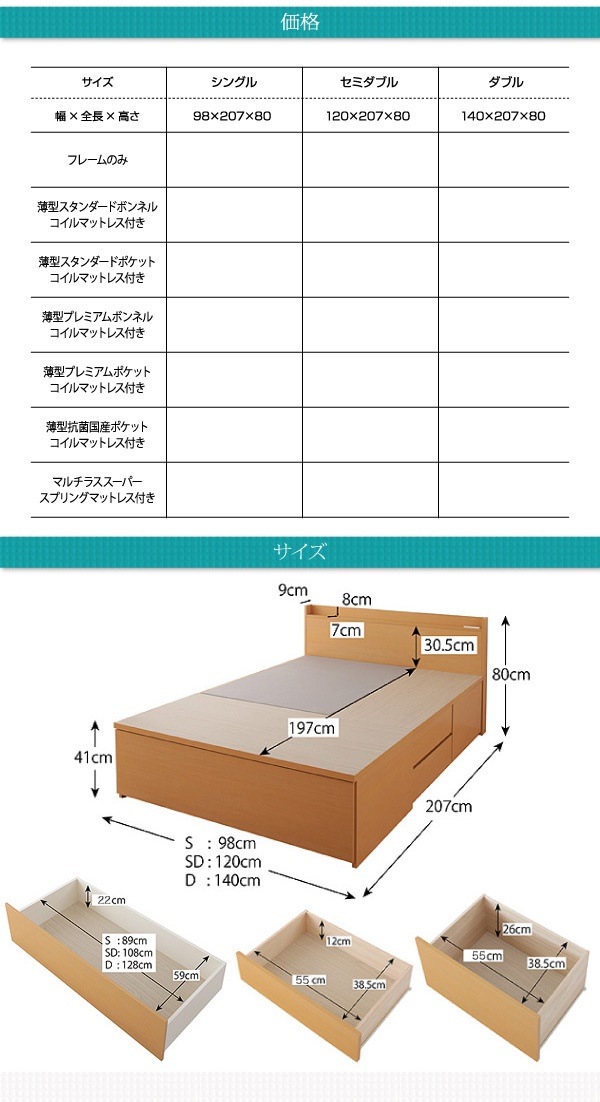 布団が収納できる チェストベッド [Fu-ton]ふーとん [薄型スタンダードポケットコイルマットレス付き] セミダブル [フレーム色]ダークブラウン